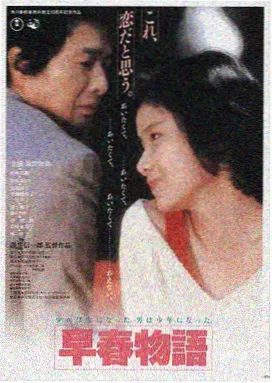 午夜精品久久 午夜迷踪