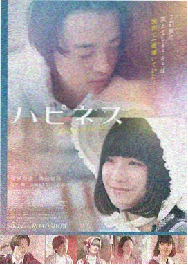 午夜精品久久 午夜心跳